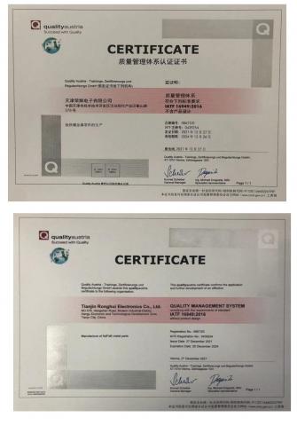 IATF16949 證書