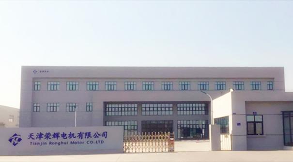 “天津榮輝電子有限公司”入選《崛起中國(guó)》欄目